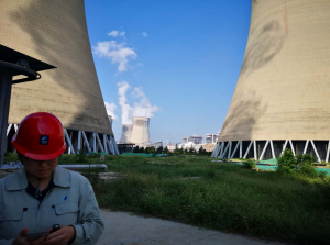 喜訊！喜訊！魯東阻垢劑再次得到華電鄒縣發電的認可，成功中標！